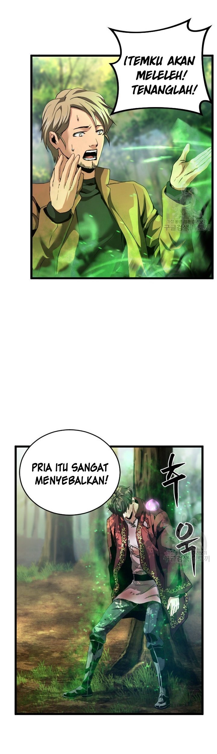 I’m a Healer but Useless Chapter 07 Gambar 13