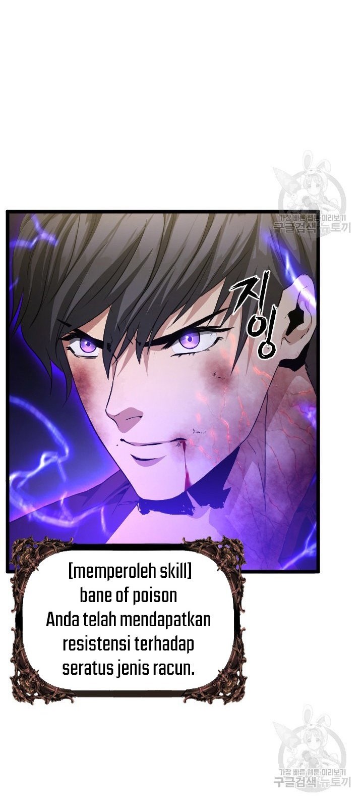 I’m a Healer but Useless Chapter 07 Gambar 14