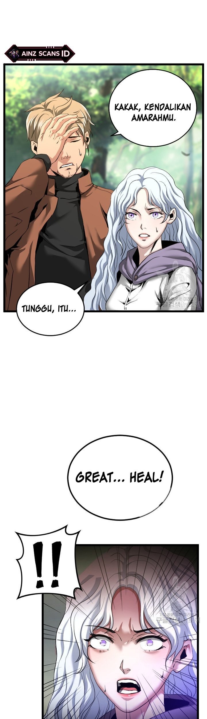 I’m a Healer but Useless Chapter 07 Gambar 15