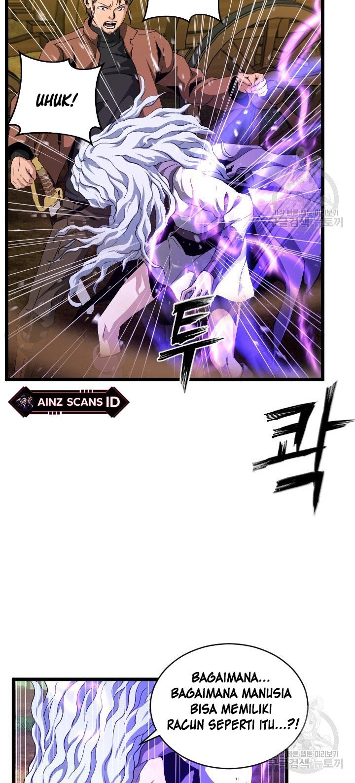 I’m a Healer but Useless Chapter 07 Gambar 17