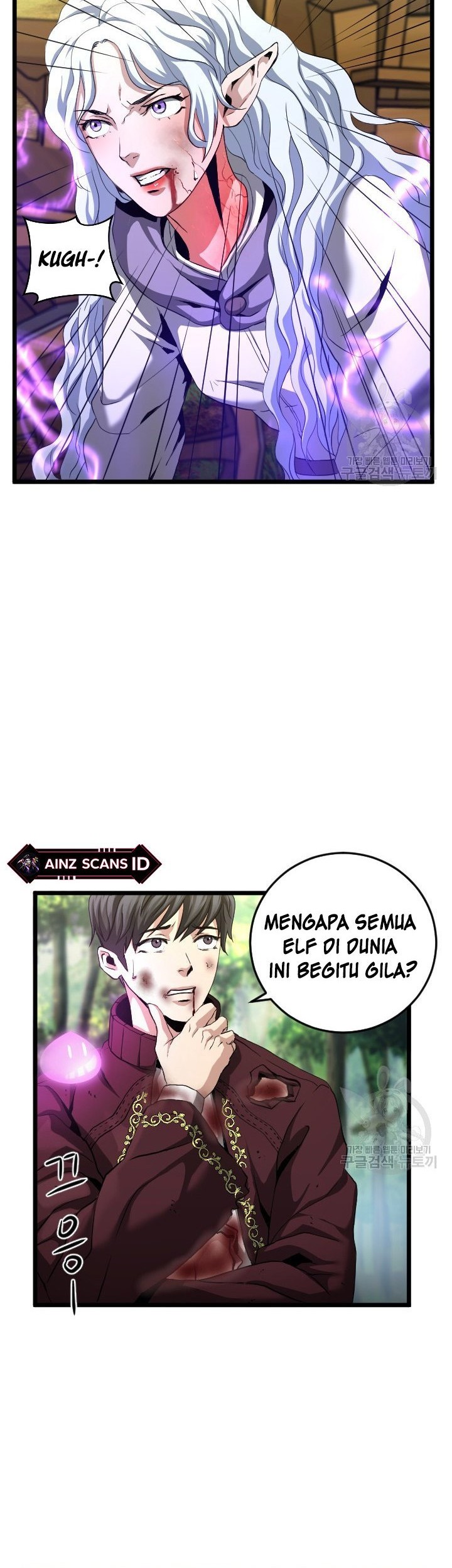 I’m a Healer but Useless Chapter 07 Gambar 19