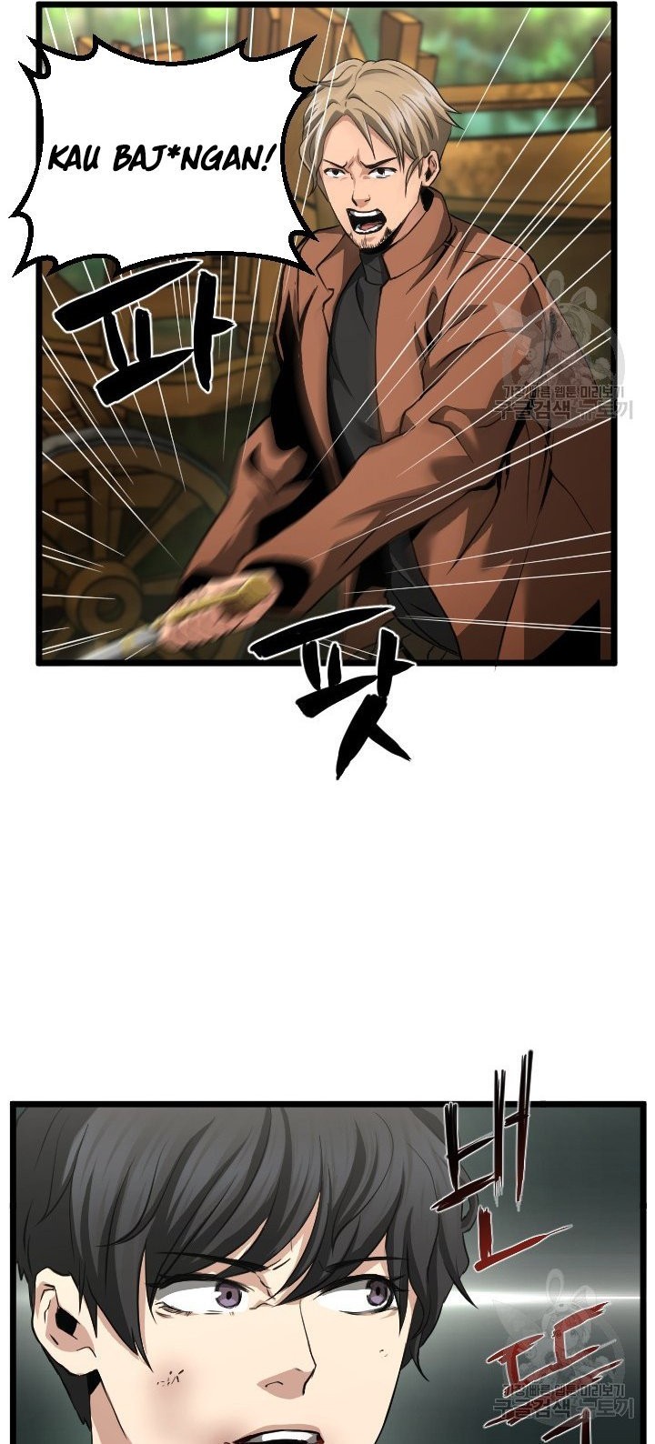 I’m a Healer but Useless Chapter 07 Gambar 20