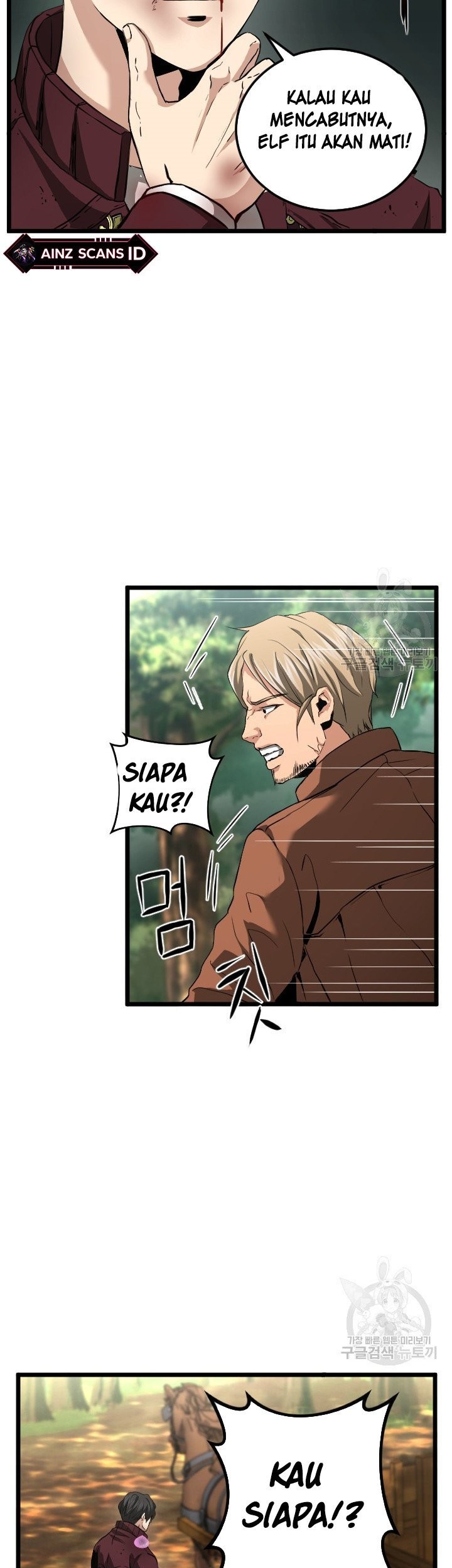 I’m a Healer but Useless Chapter 07 Gambar 21
