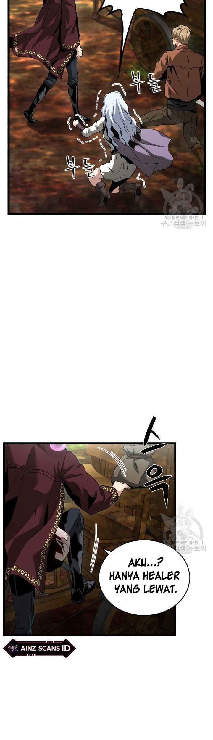 I’m a Healer but Useless Chapter 07 Gambar 22