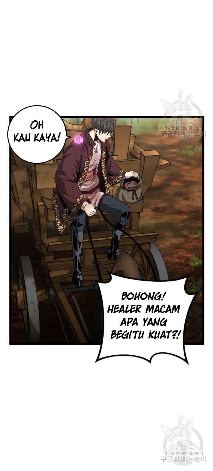I’m a Healer but Useless Chapter 07 Gambar 23