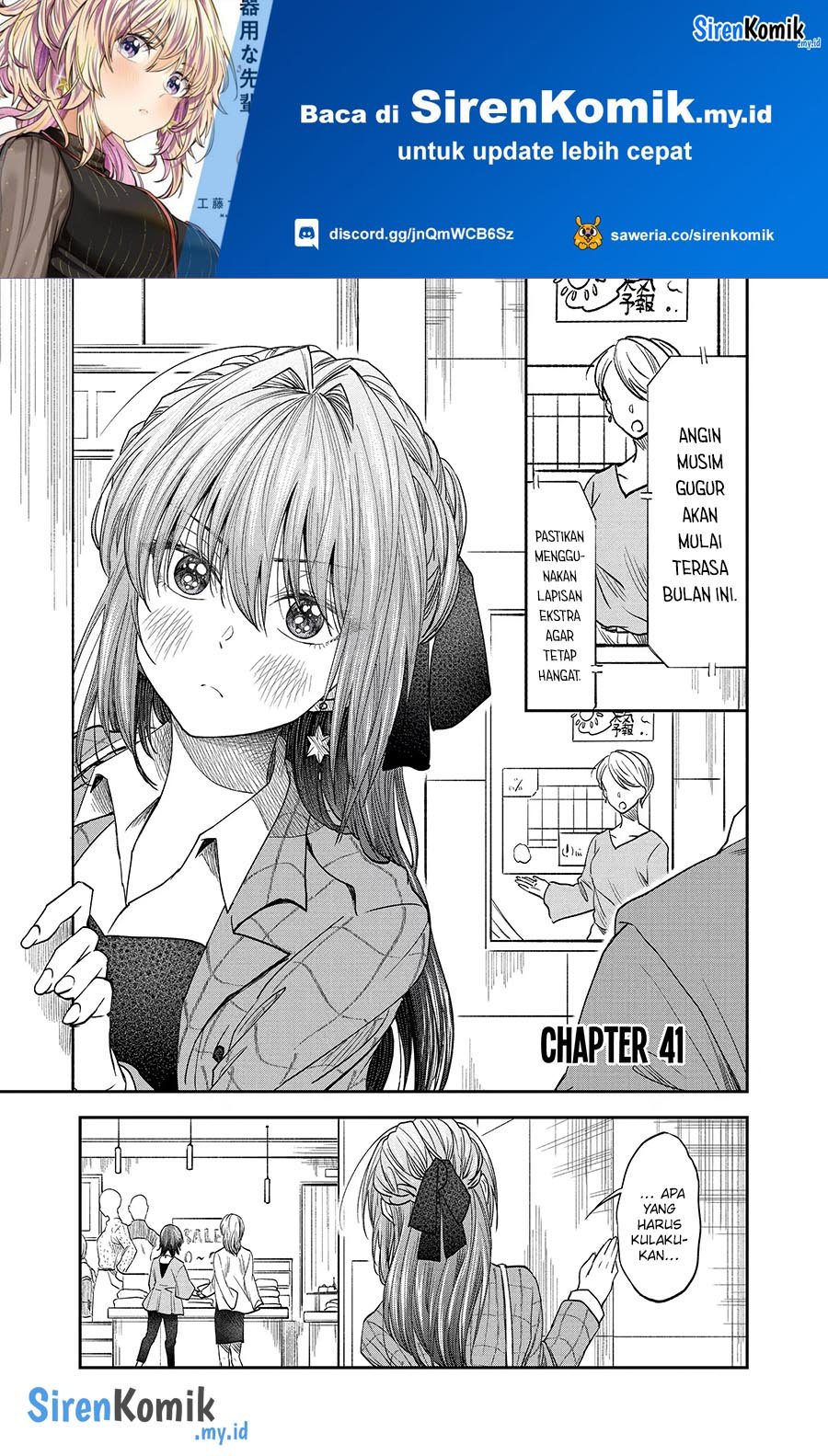 Baca Awkward Senpai Serialization Chapter 41 Gambar 2