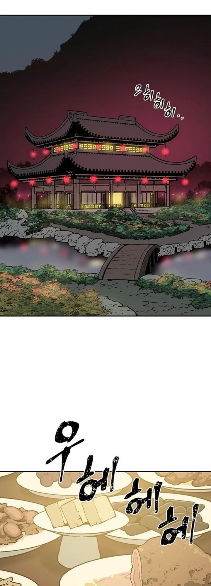 Tales of A Shinning Sword Chapter 34 Gambar 53