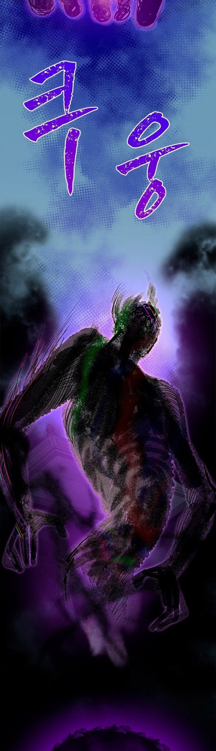 The World-Class Extra’s Walkthrough Chapter 49 Gambar 21