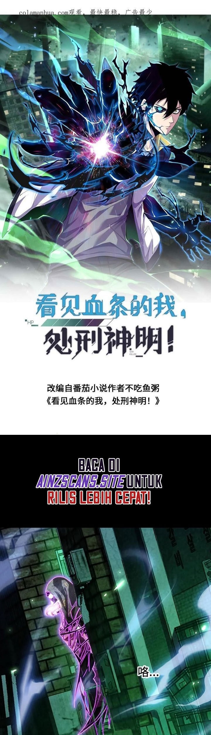 Leveling Up By Killing Gods Chapter 39 Gambar 3