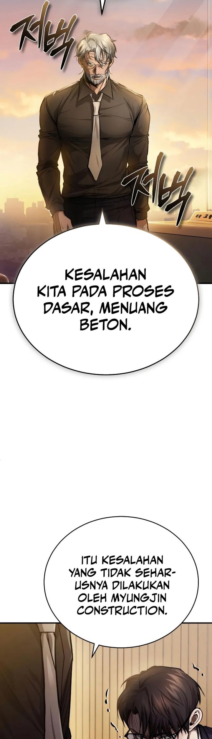 Devil Returns To School Days Chapter 27 Gambar 47