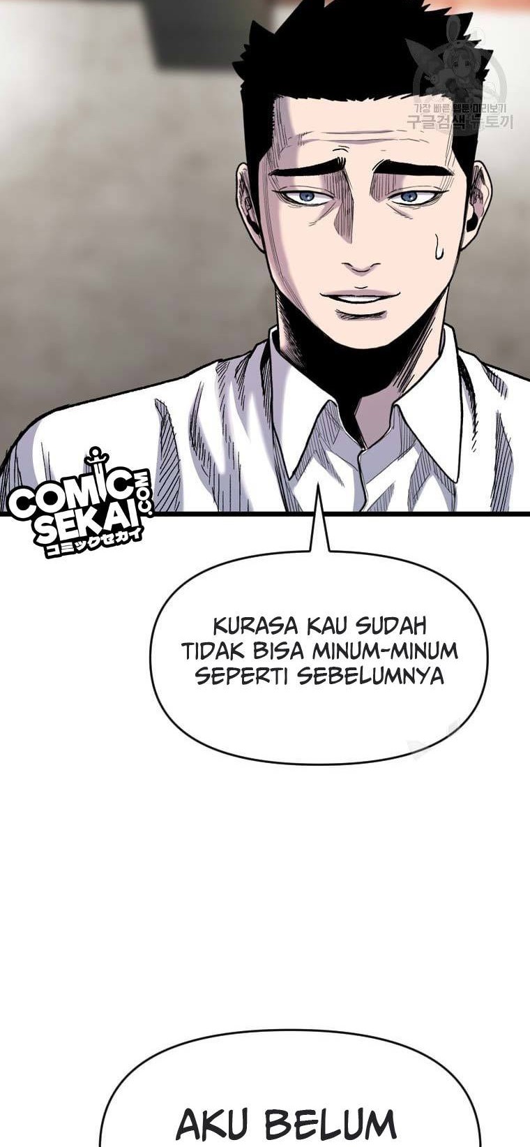 Switch Chapter 57 Gambar 21