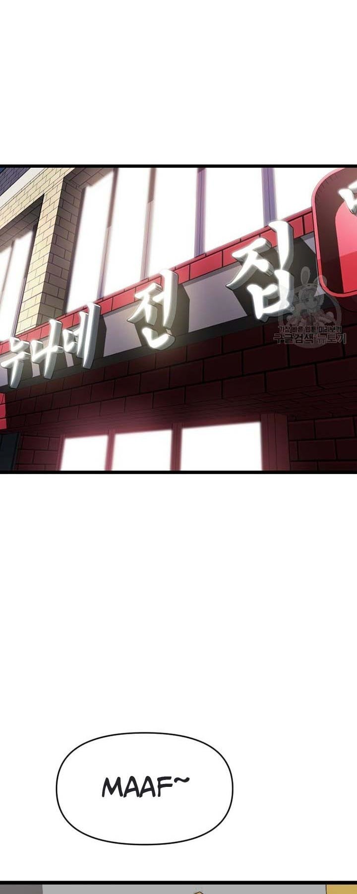 Switch Chapter 57 Gambar 3
