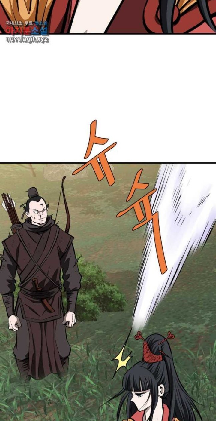 Archer Sword God : Descendants of the Archer Chapter 69 Gambar 18