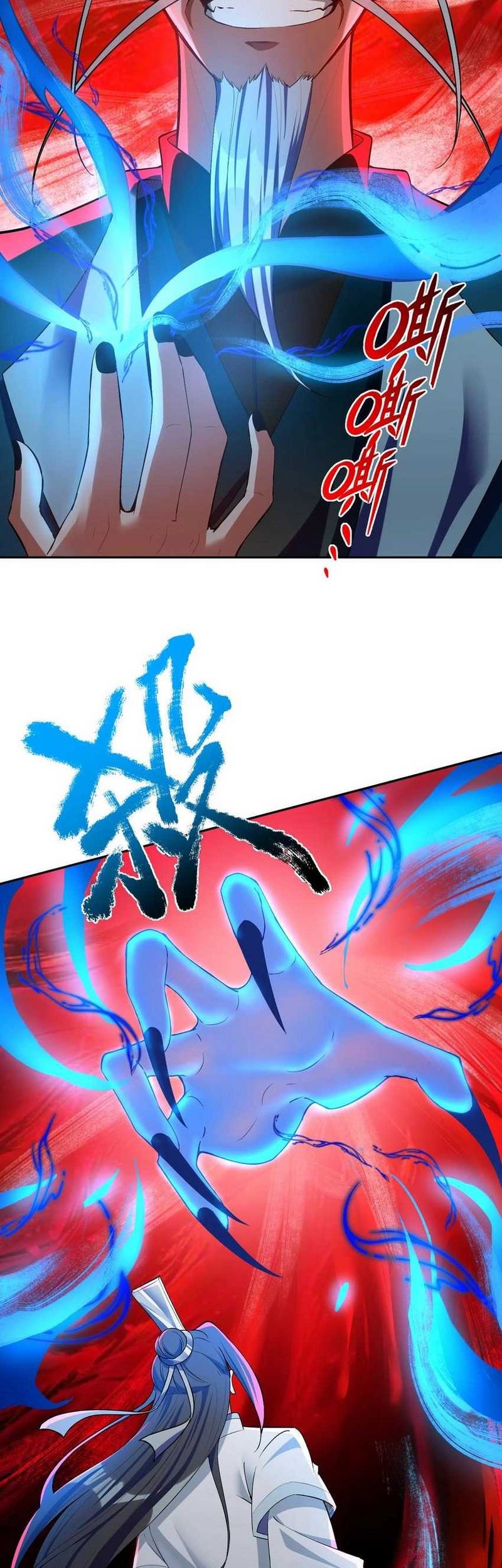 Fairy, You have a Bad Omen! Chapter 23 Gambar 13