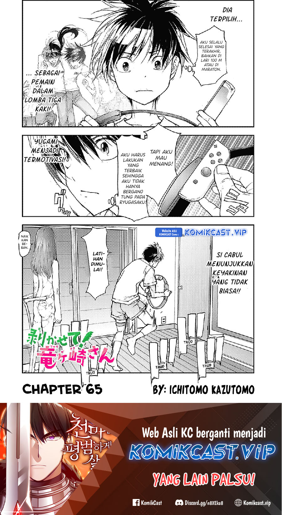 Mukasete! Ryugasaki-san Chapter 65 2