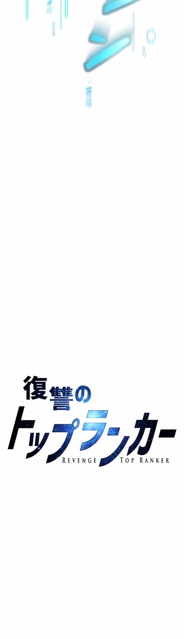 Revenge of the Top Ranker Chapter 04 Gambar 9