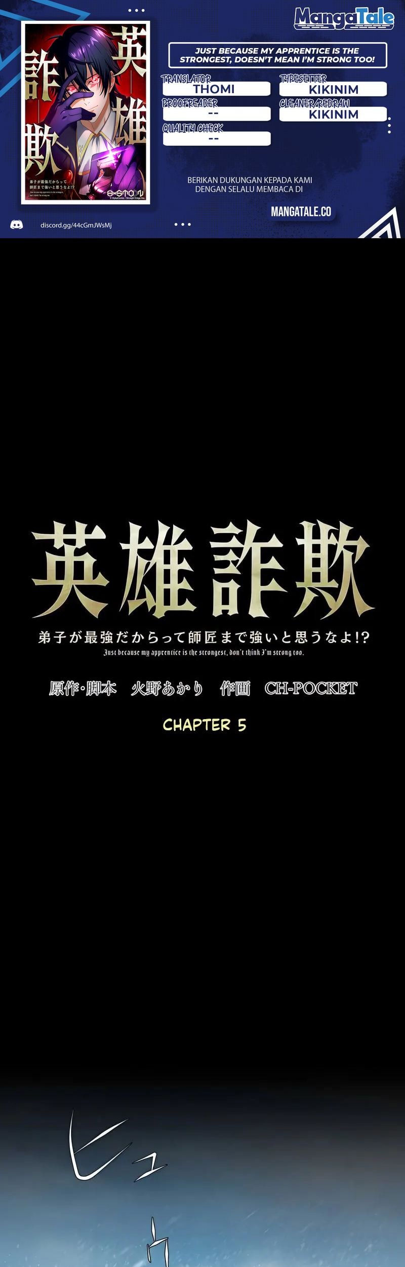 Baca Komik Eiyuu Sagi – Deshi ga Saikyou Dakaratte Shishou Made Tsuyoi to Omouna yo!? Chapter 05 Gambar 1