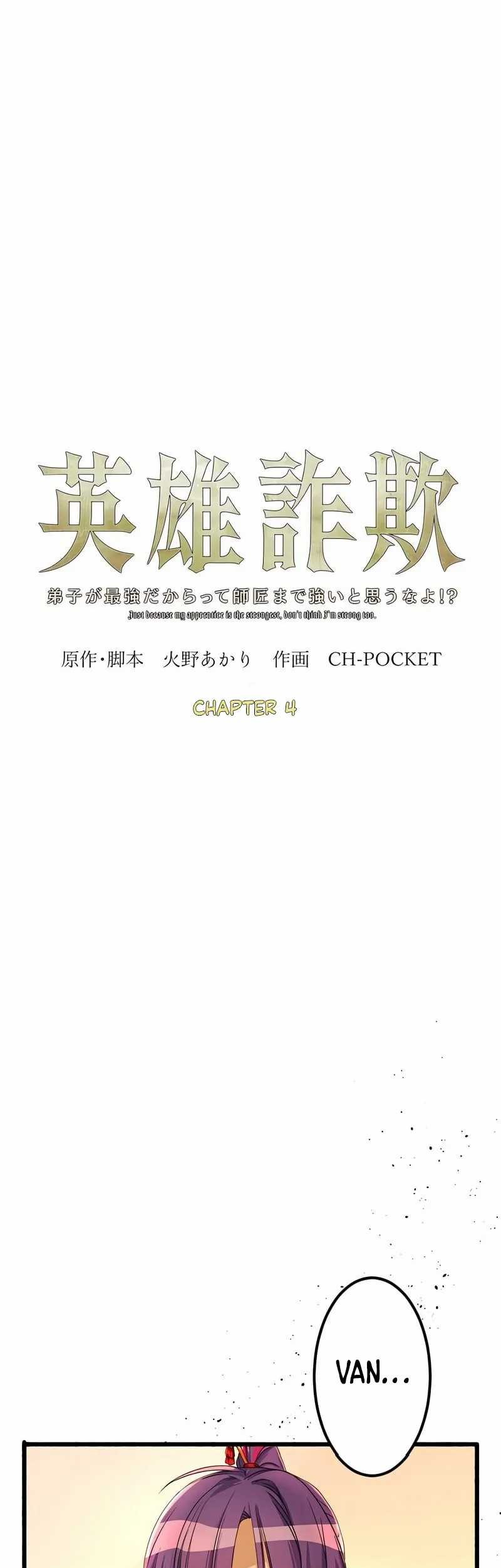 Baca Eiyuu Sagi – Deshi ga Saikyou Dakaratte Shishou Made Tsuyoi to Omouna yo!? Chapter 04 Gambar 2