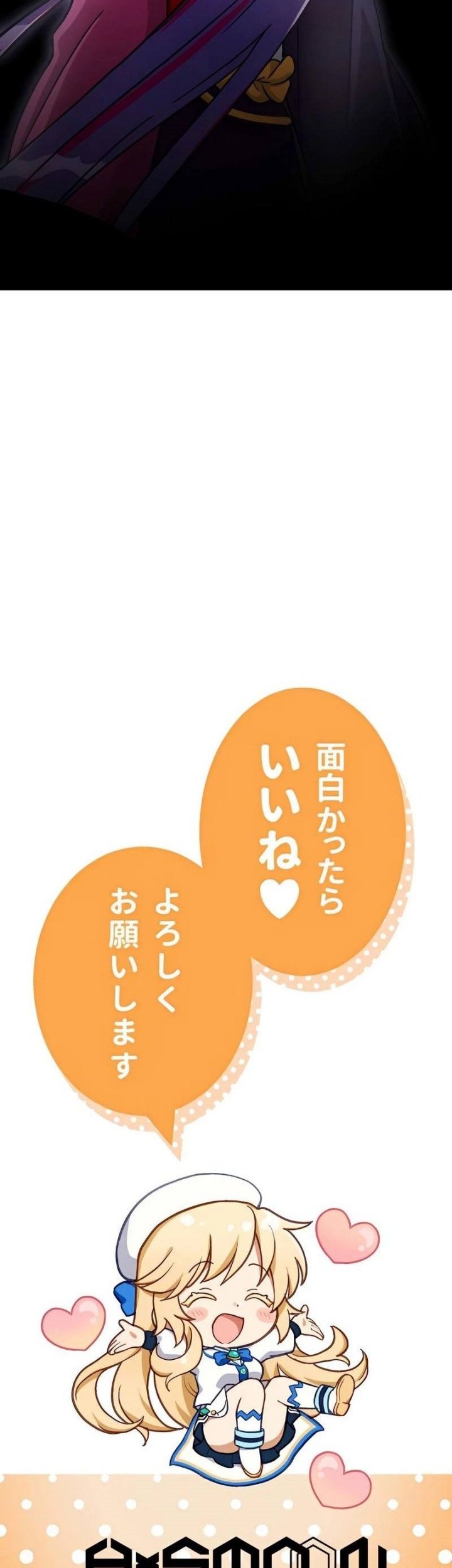 Eiyuu Sagi – Deshi ga Saikyou Dakaratte Shishou Made Tsuyoi to Omouna yo!? Chapter 01 Gambar 67