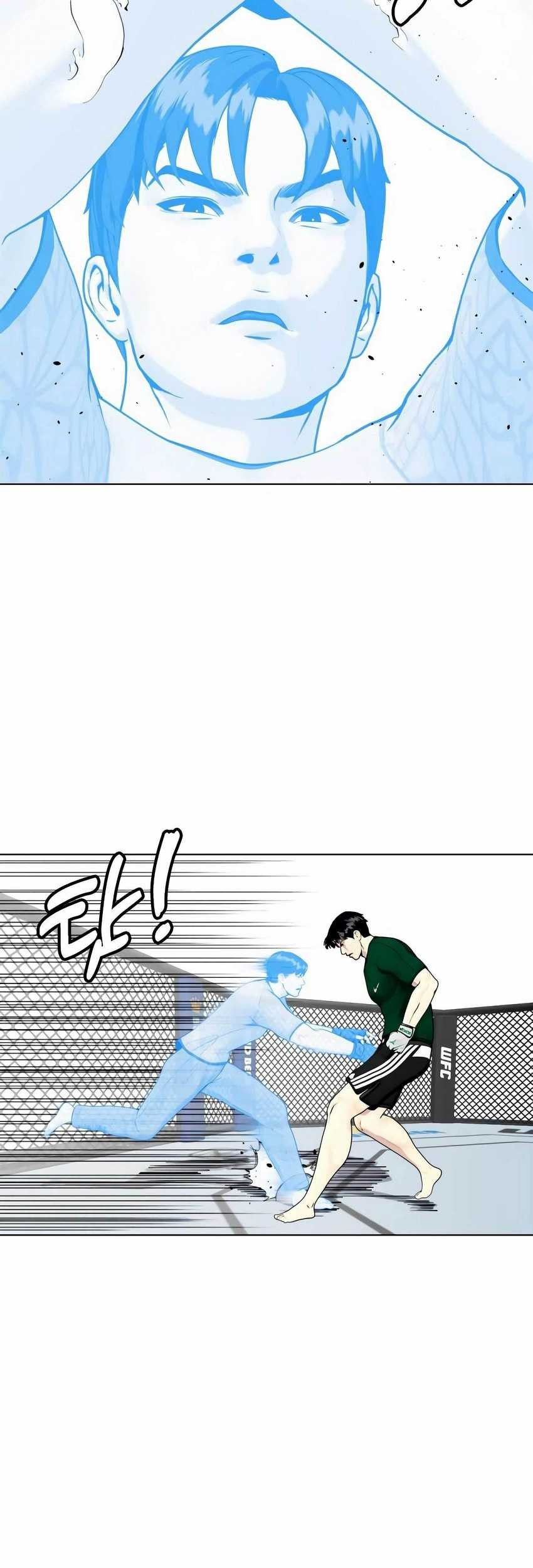 The Bullied One Is Too Good at Fighting Chapter 29 Gambar 42