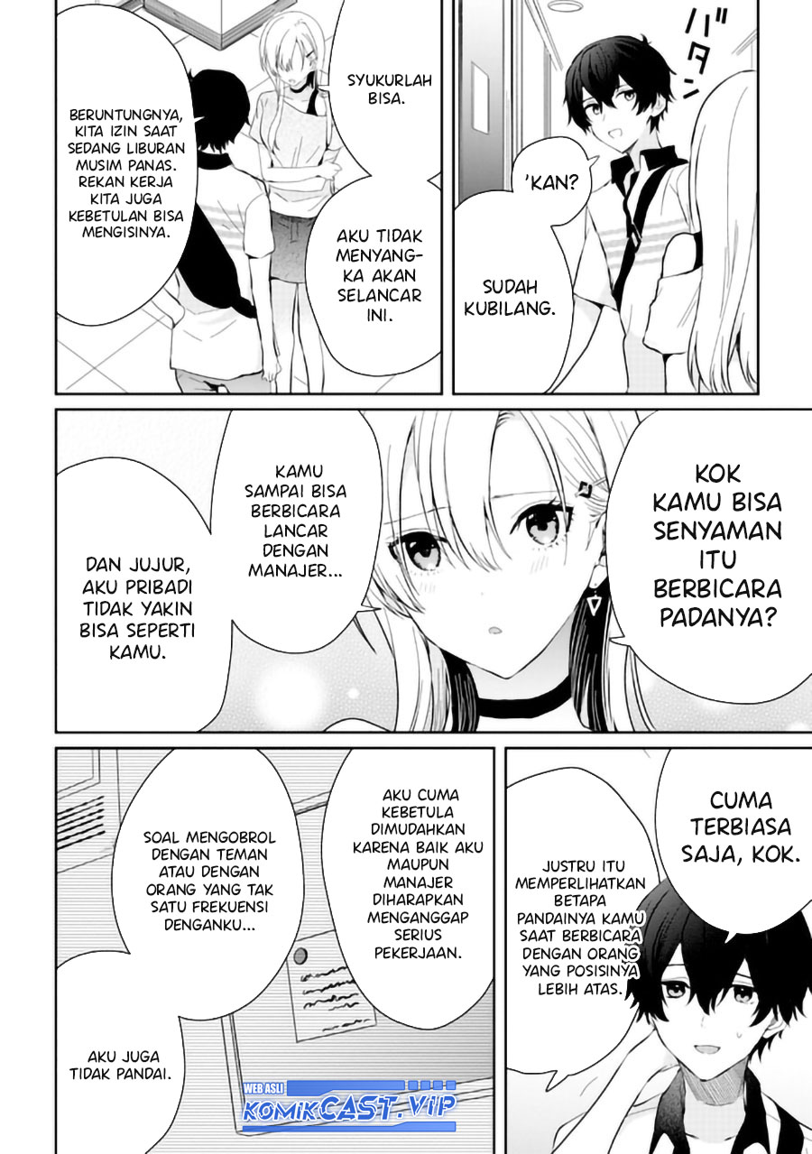 Gimai Seikatsu Chapter 15.2 Gambar 8