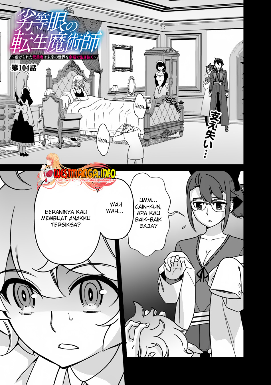 Baca  Rettou Me no Tensei Majutsushi Shiitage Rareta Moto Yuusha wa Mirai no Sekai o Yoyuu de Ikinuku Chapter 104 Gambar 2