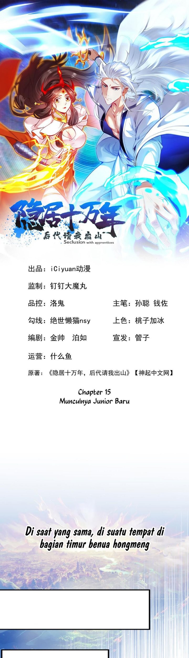 Baca  Seclusion With Apprentices Chapter 15 Gambar 2