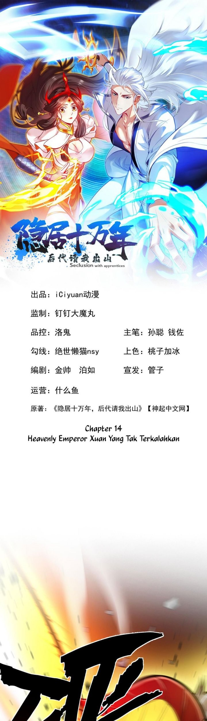Baca Seclusion With Apprentices Chapter 14 Gambar 2