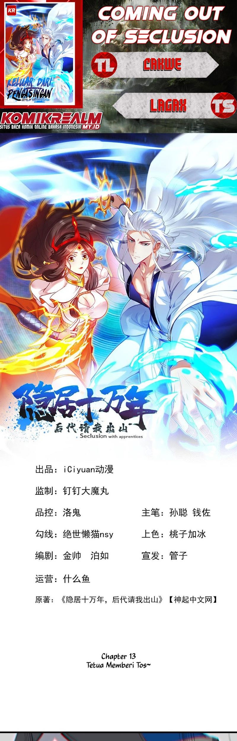 Baca Komik Seclusion With Apprentices Chapter 13 Gambar 1