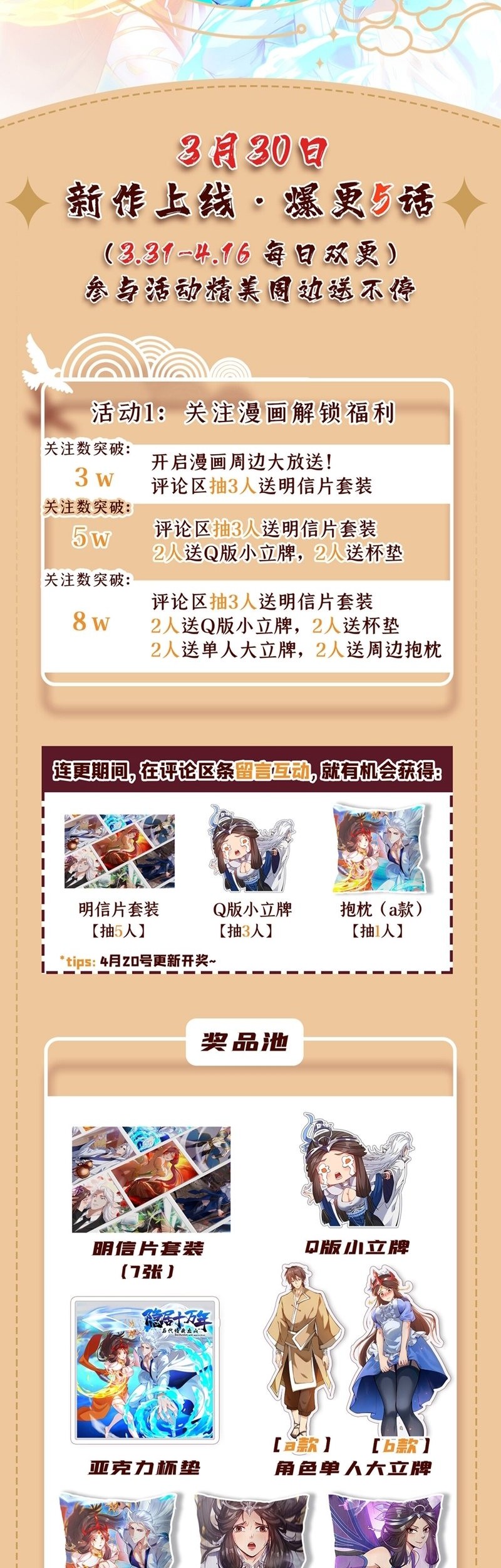 Seclusion With Apprentices Chapter 05 Gambar 31