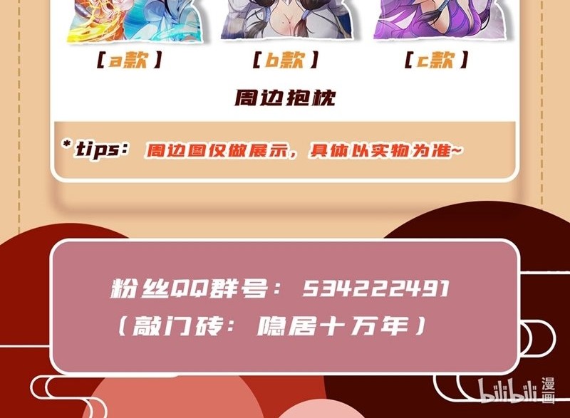 Seclusion With Apprentices Chapter 05 Gambar 32