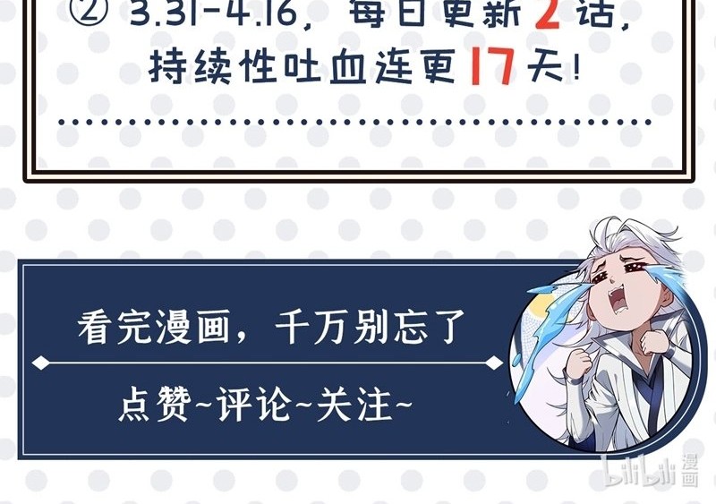 Seclusion With Apprentices Chapter 02 Gambar 32