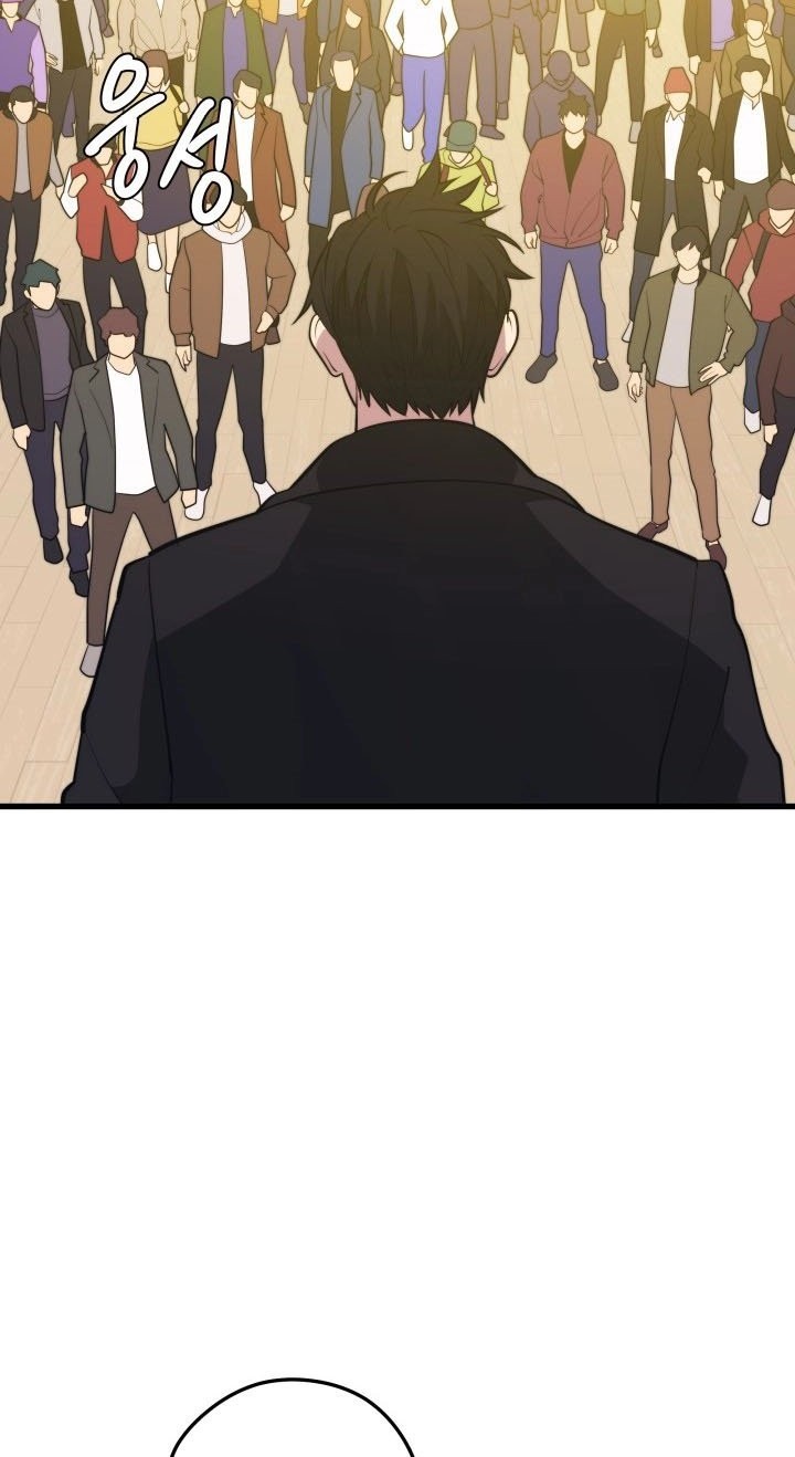 Seoul Station Necromancer Chapter 95 Gambar 52