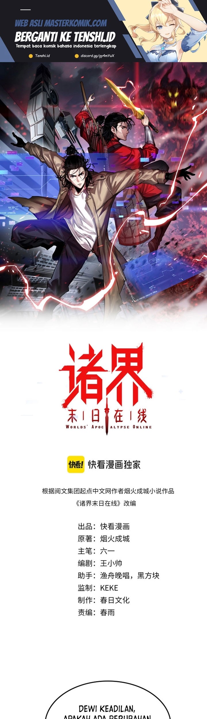Baca  World’s Apocalypse Online Chapter 248 Gambar 2