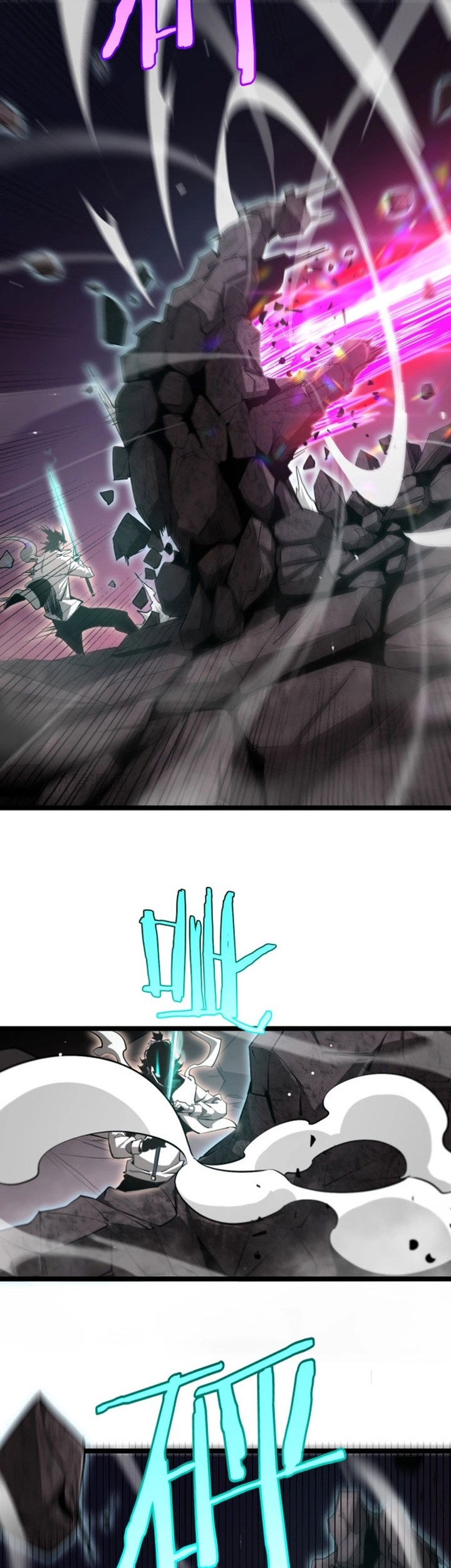 World’s Apocalypse Online Chapter 248 Gambar 15