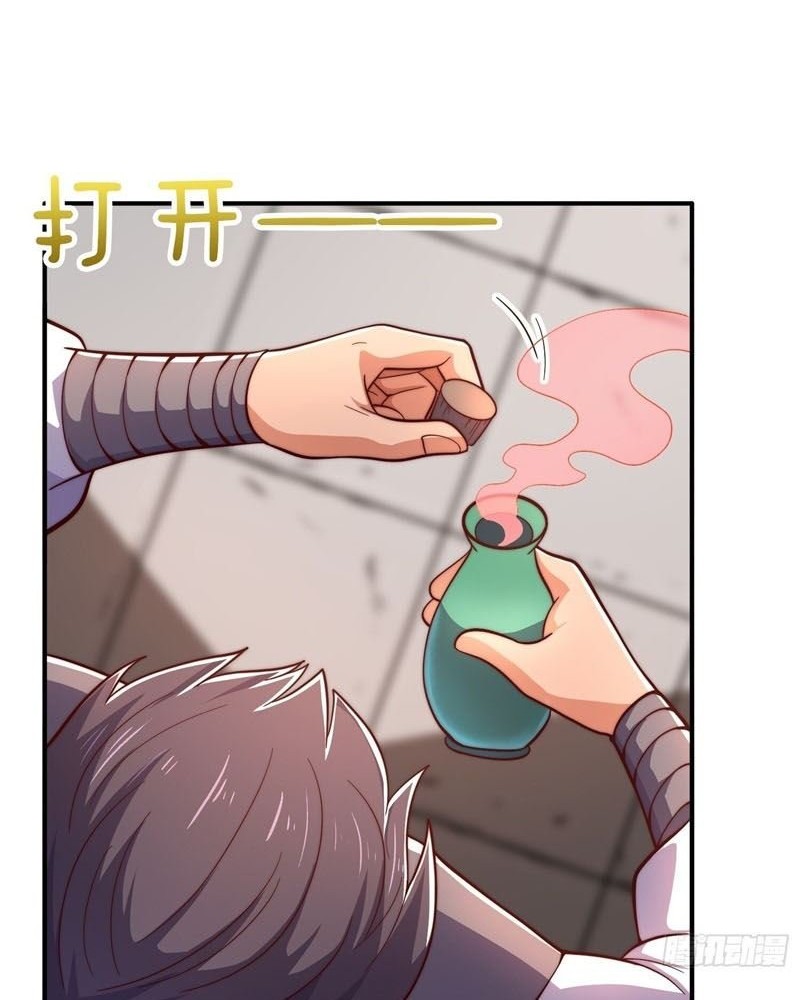 As Soon as I Became a Quasi-Sage, I Was Summoned by the Empress Chapter 35 Gambar 19