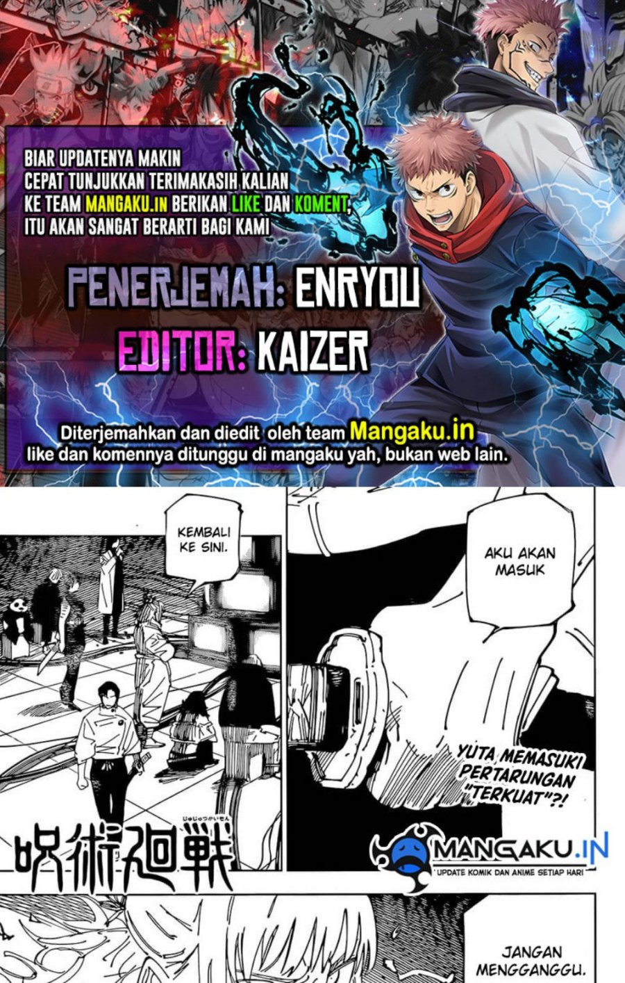 Baca Komik Jujutsu Kaisen Chapter 234 Gambar 1