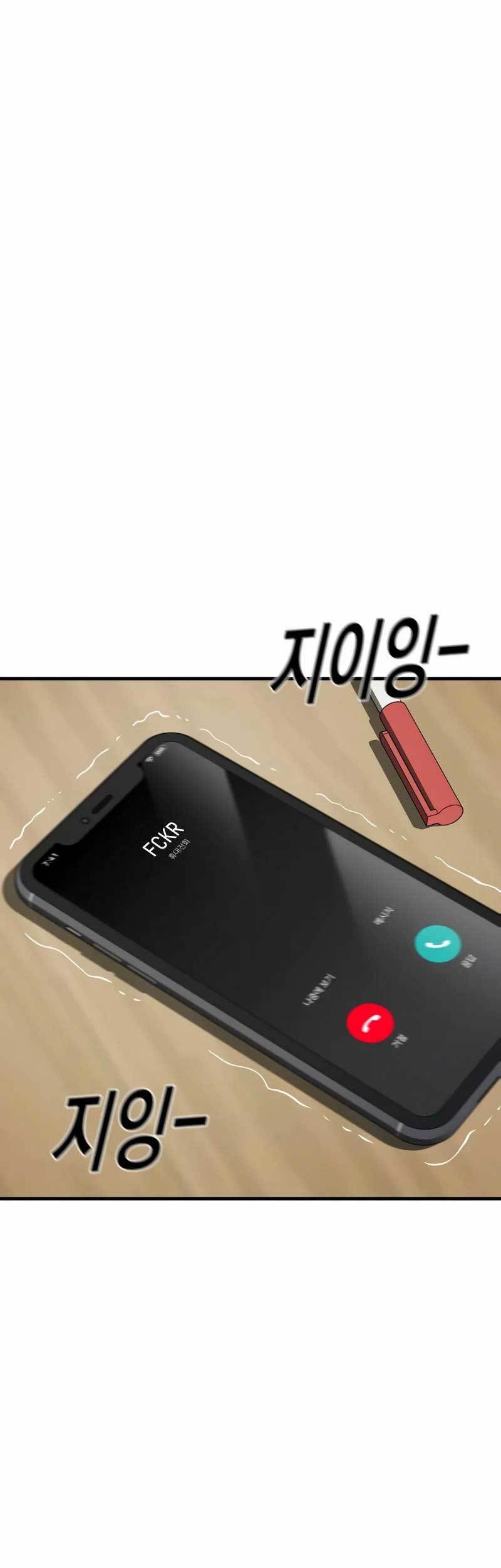 Juvenile Offender Chapter 27 Gambar 91