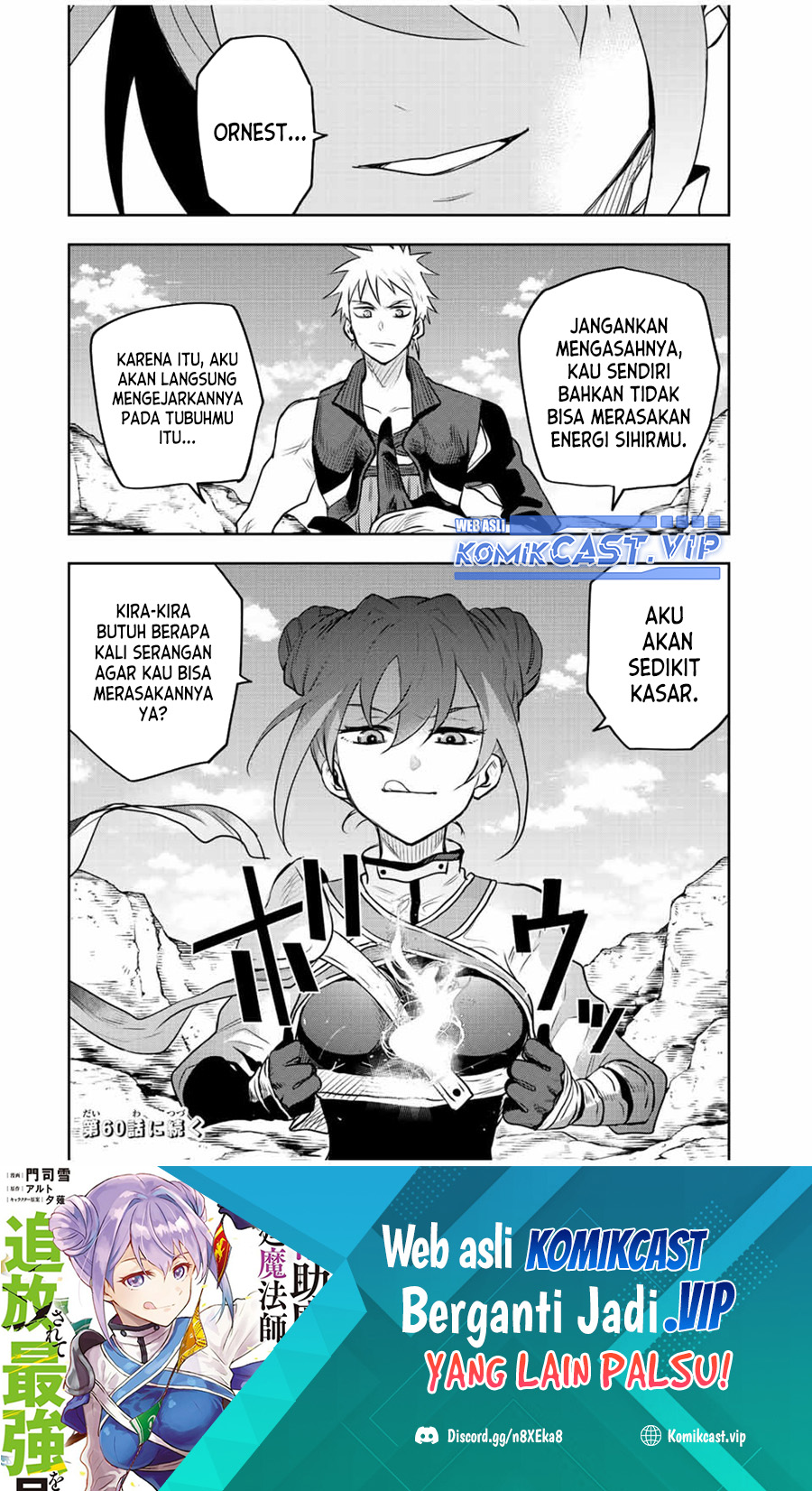 A Court Magician, Who Was Focused On Supportive Magic Because His Allies Were Too Weak, Aims To Become The Strongest After Being Banished Chapter 59 19