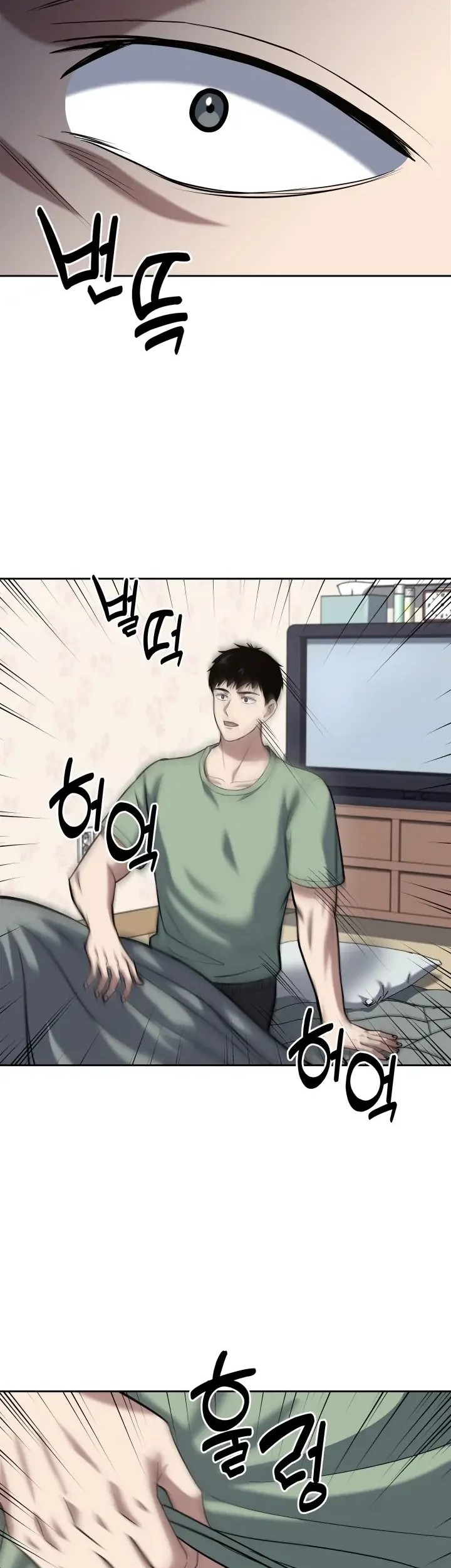 Reset Life of Regression Police Chapter 45 Gambar 30