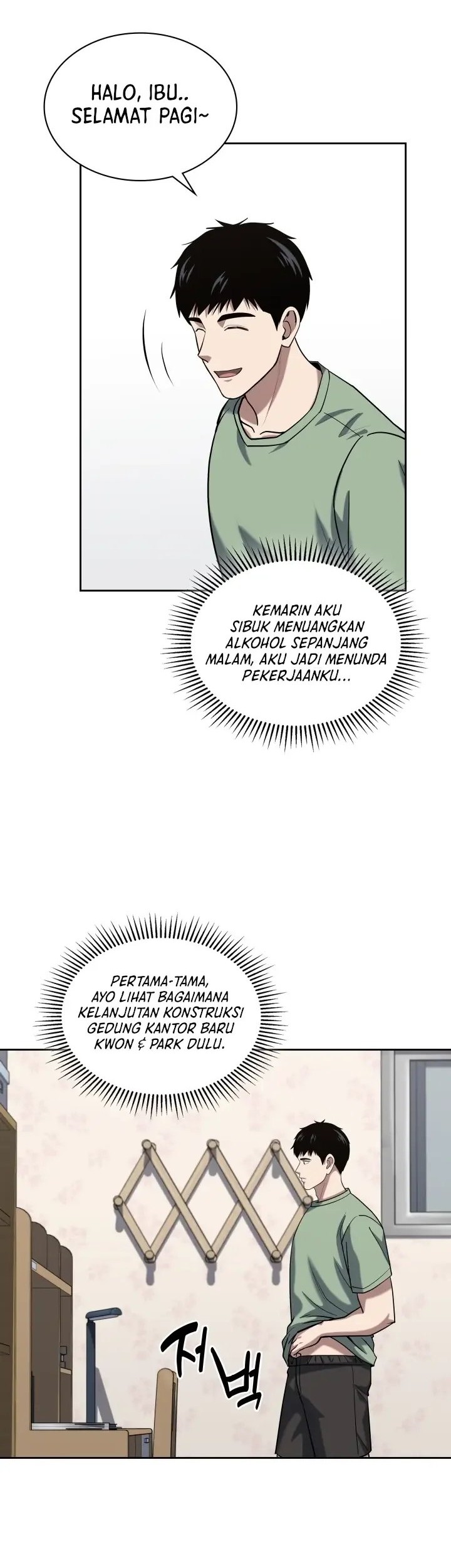Reset Life of Regression Police Chapter 45 Gambar 33