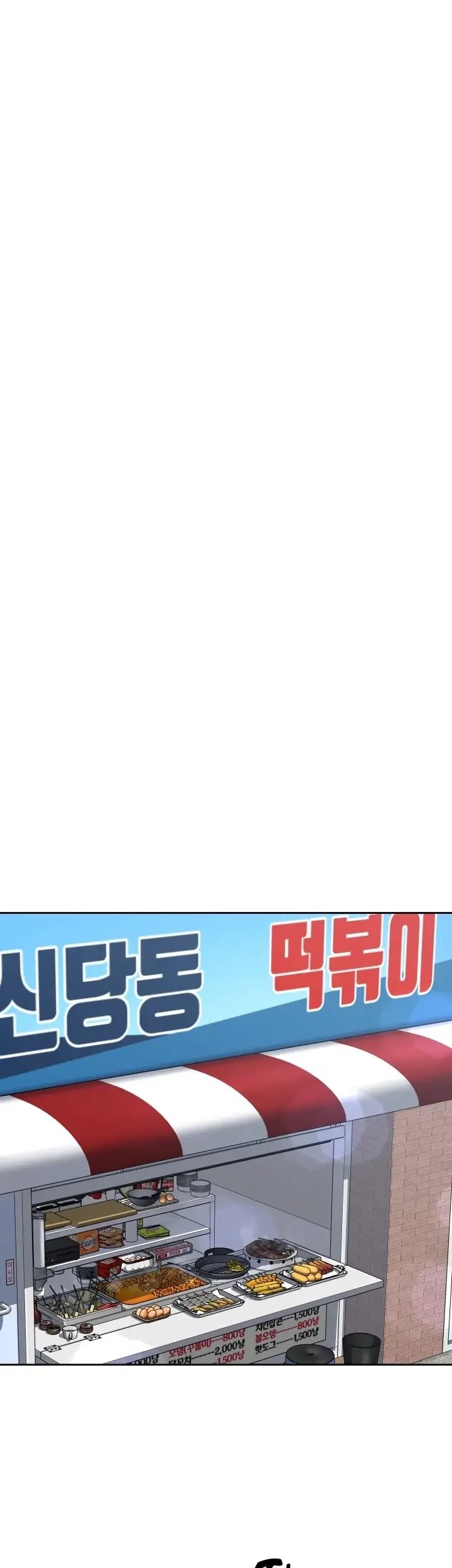 Reset Life of Regression Police Chapter 45 Gambar 41