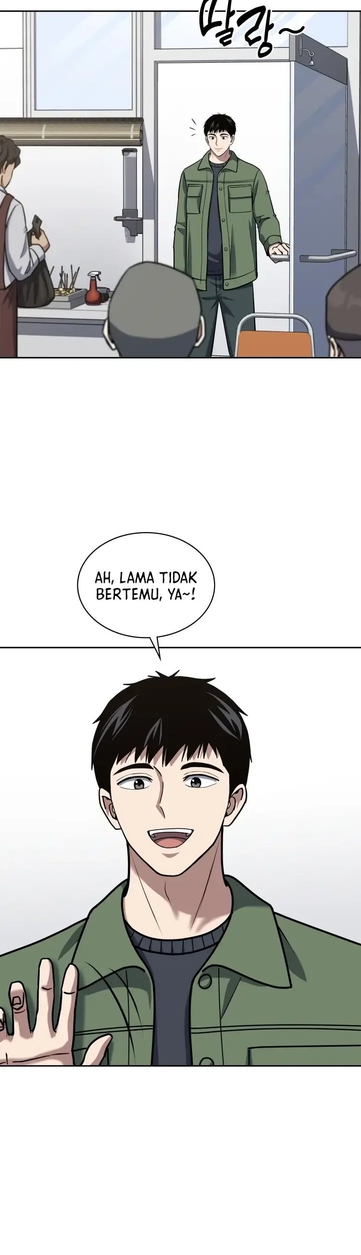 Reset Life of Regression Police Chapter 45 Gambar 42