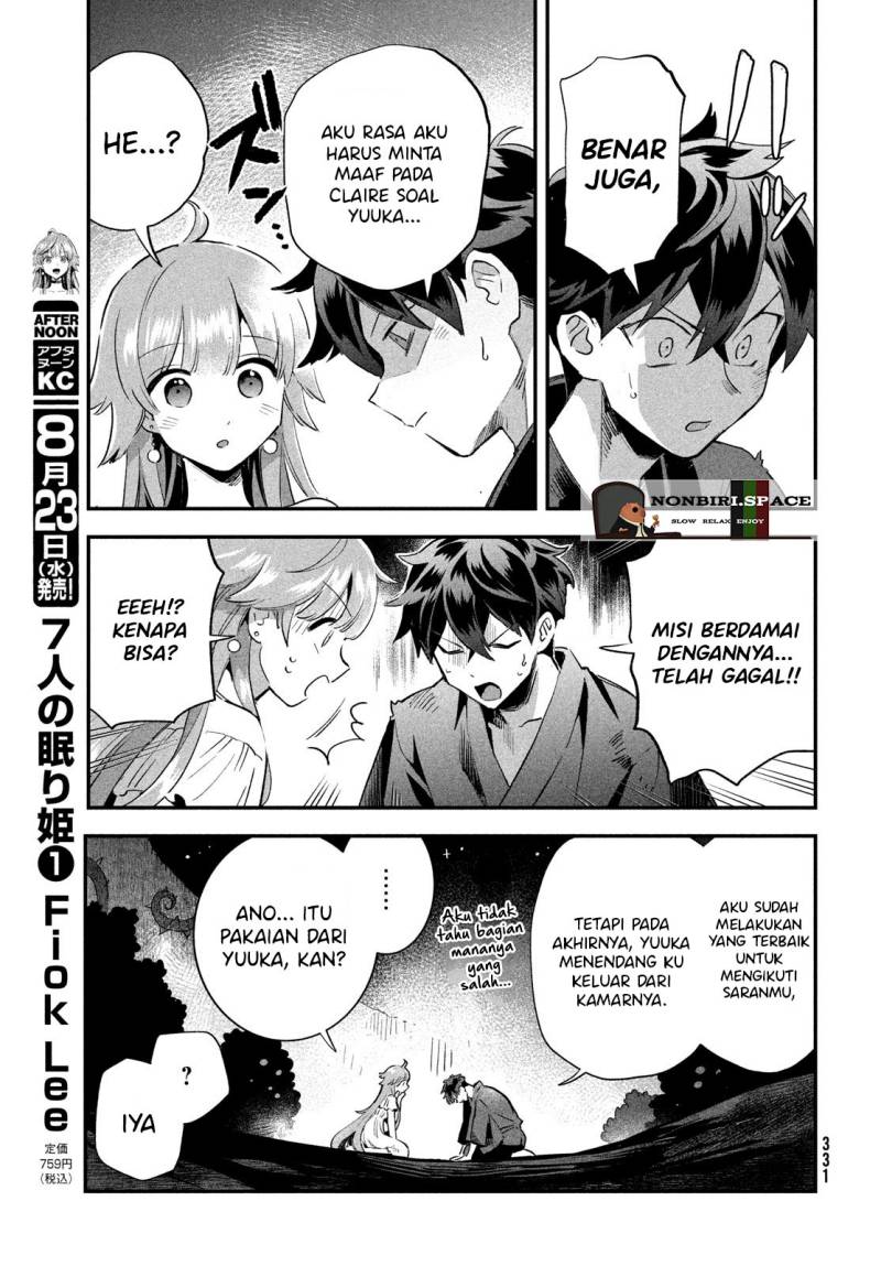7-Nin no Nemuri Hime Chapter 12 Gambar 11