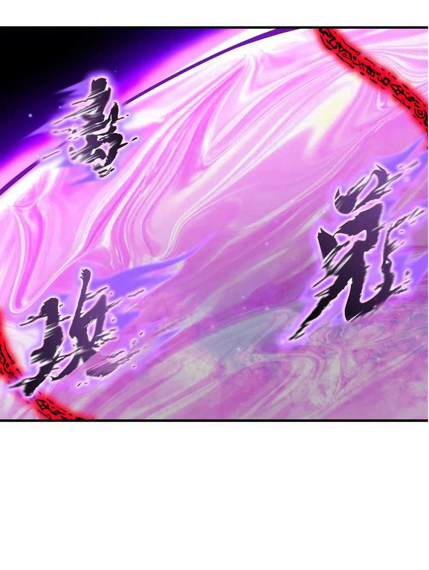 Fairy, You have a Bad Omen! Chapter 24 Gambar 8