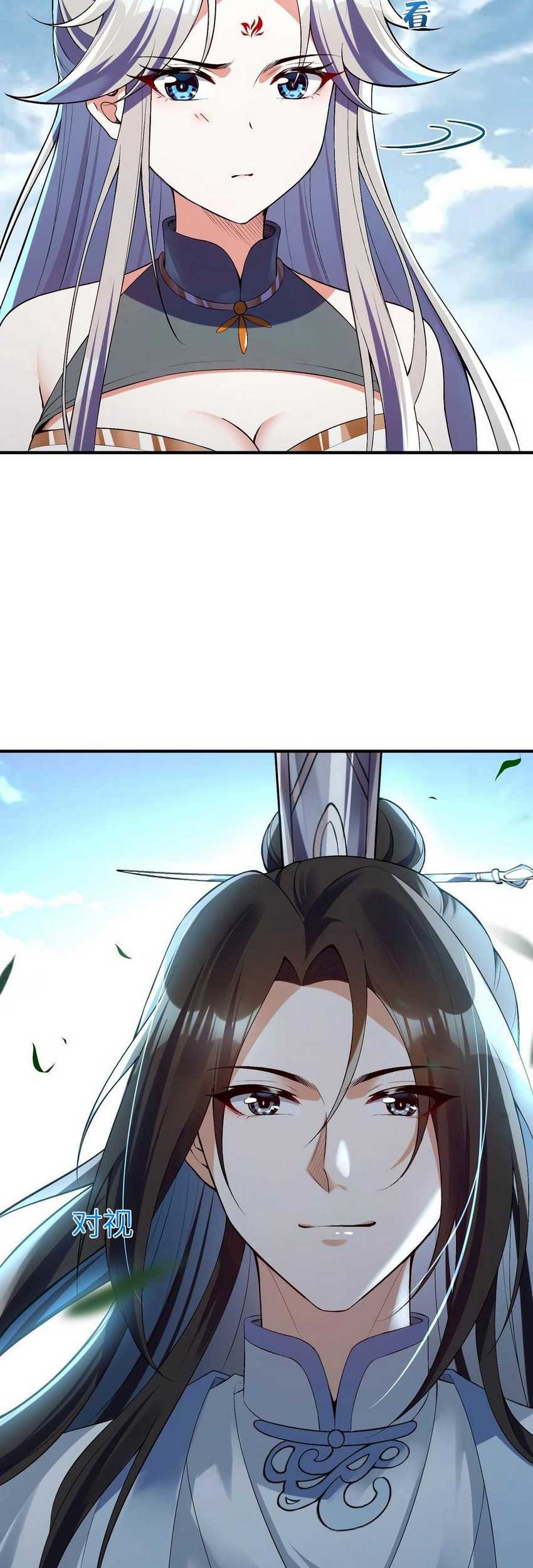 Fairy, You have a Bad Omen! Chapter 24 Gambar 20
