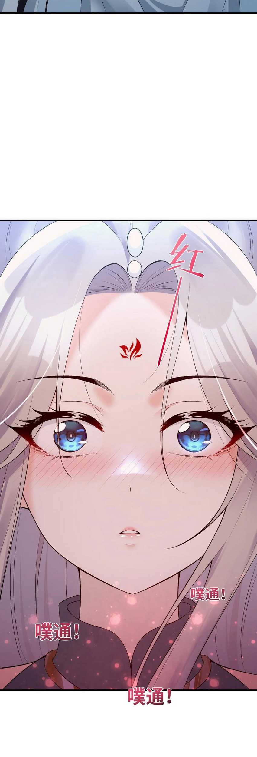 Fairy, You have a Bad Omen! Chapter 24 Gambar 21