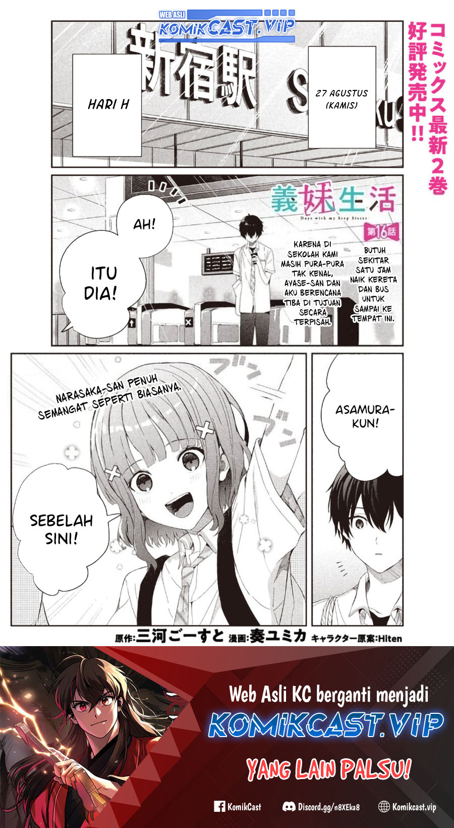 Baca Gimai Seikatsu Chapter 16.1 Gambar 2