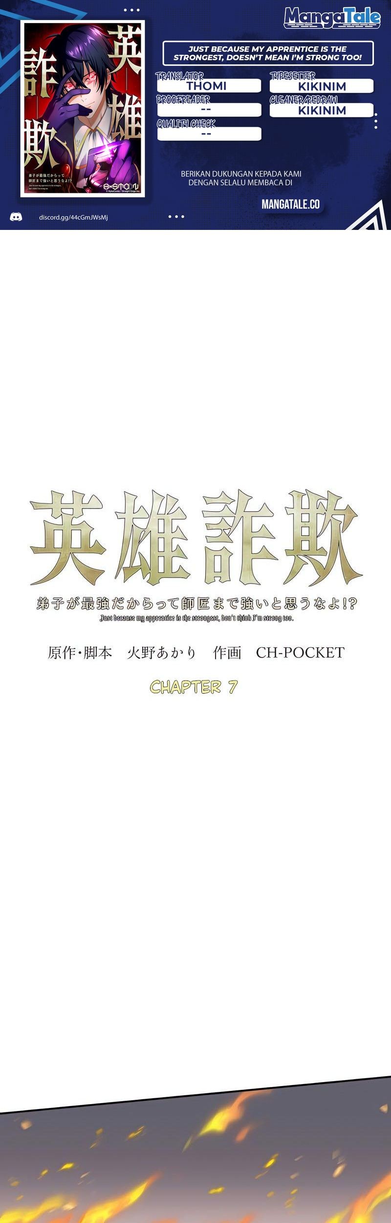 Baca Komik Eiyuu Sagi – Deshi ga Saikyou Dakaratte Shishou Made Tsuyoi to Omouna yo!? Chapter 07 Gambar 1