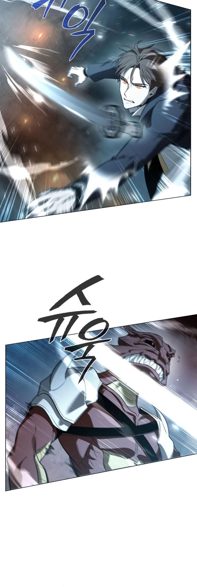Weapon Maker Chapter 05 Gambar 34